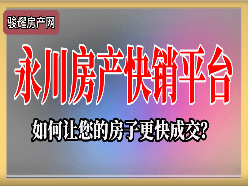 东方文都 2室1厅1卫